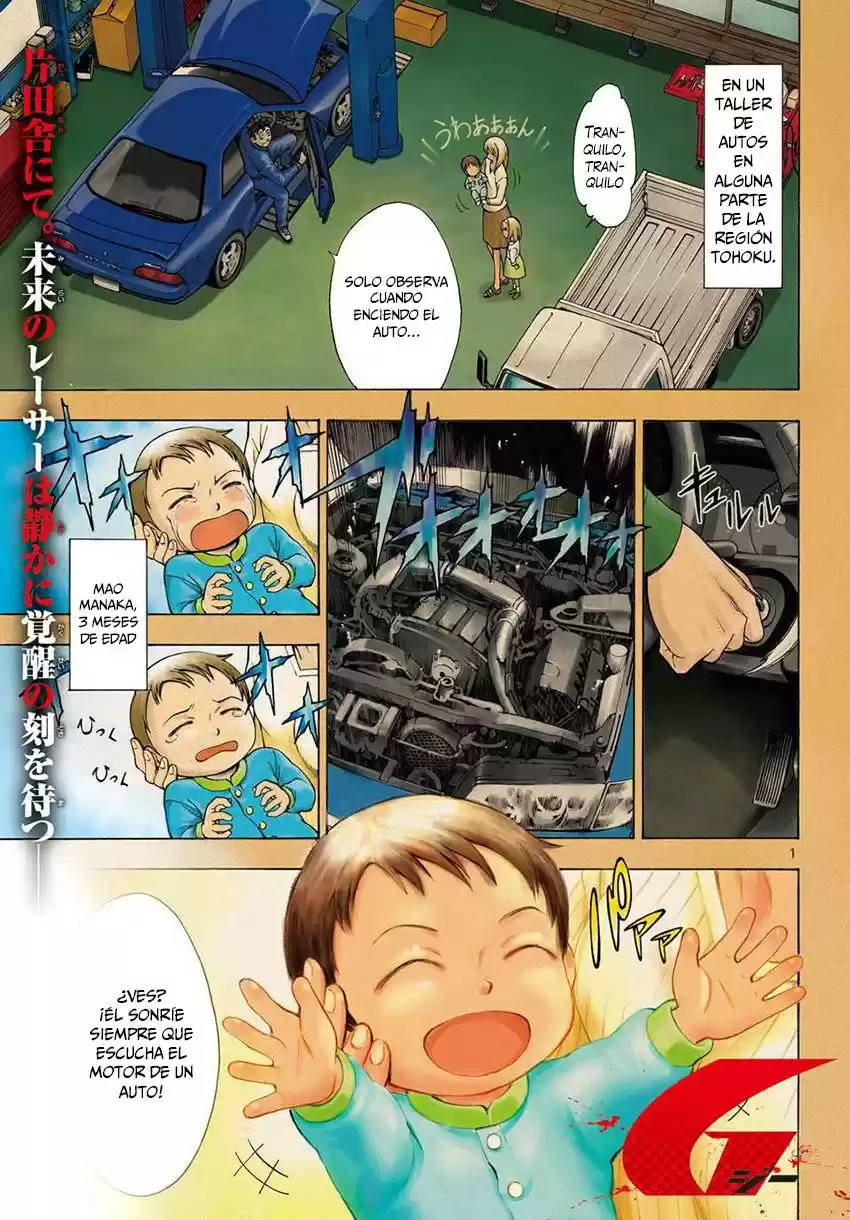 G (Yamada Hitotsuki) - Capítulo 1 - Página 3 - LectorTMOo