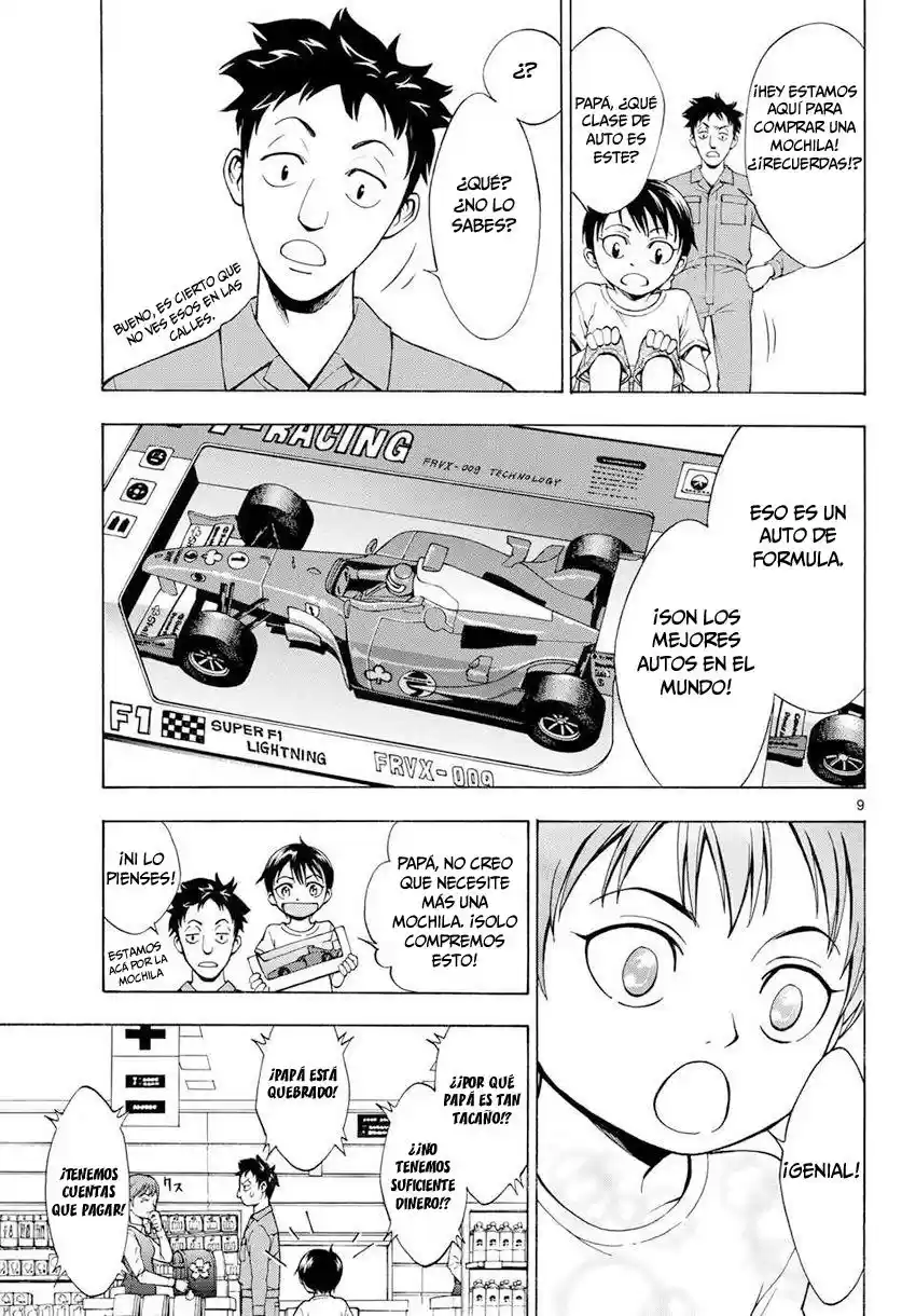 G (Yamada Hitotsuki) - Capítulo 1 - Página 9 - LectorTMOo