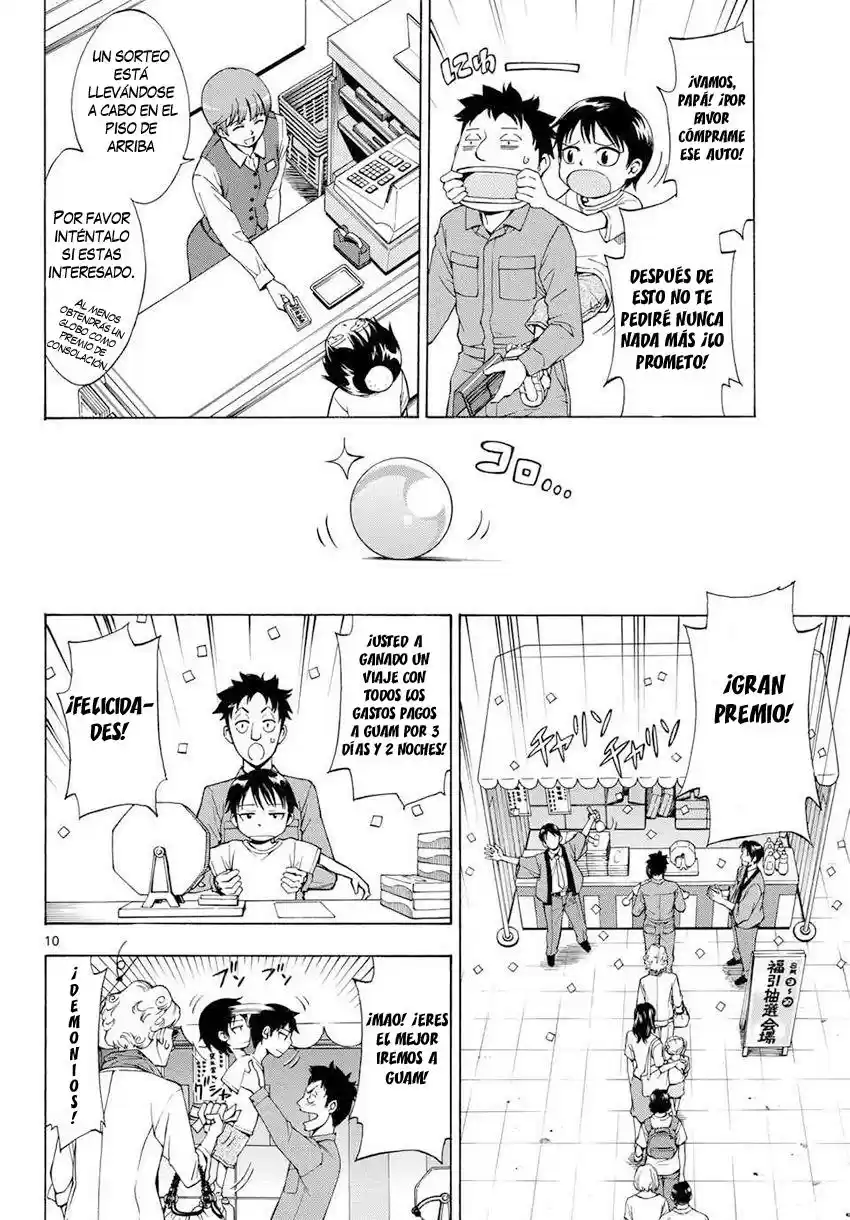 G (Yamada Hitotsuki) - Capítulo 1 - Página 10 - LectorTMOo