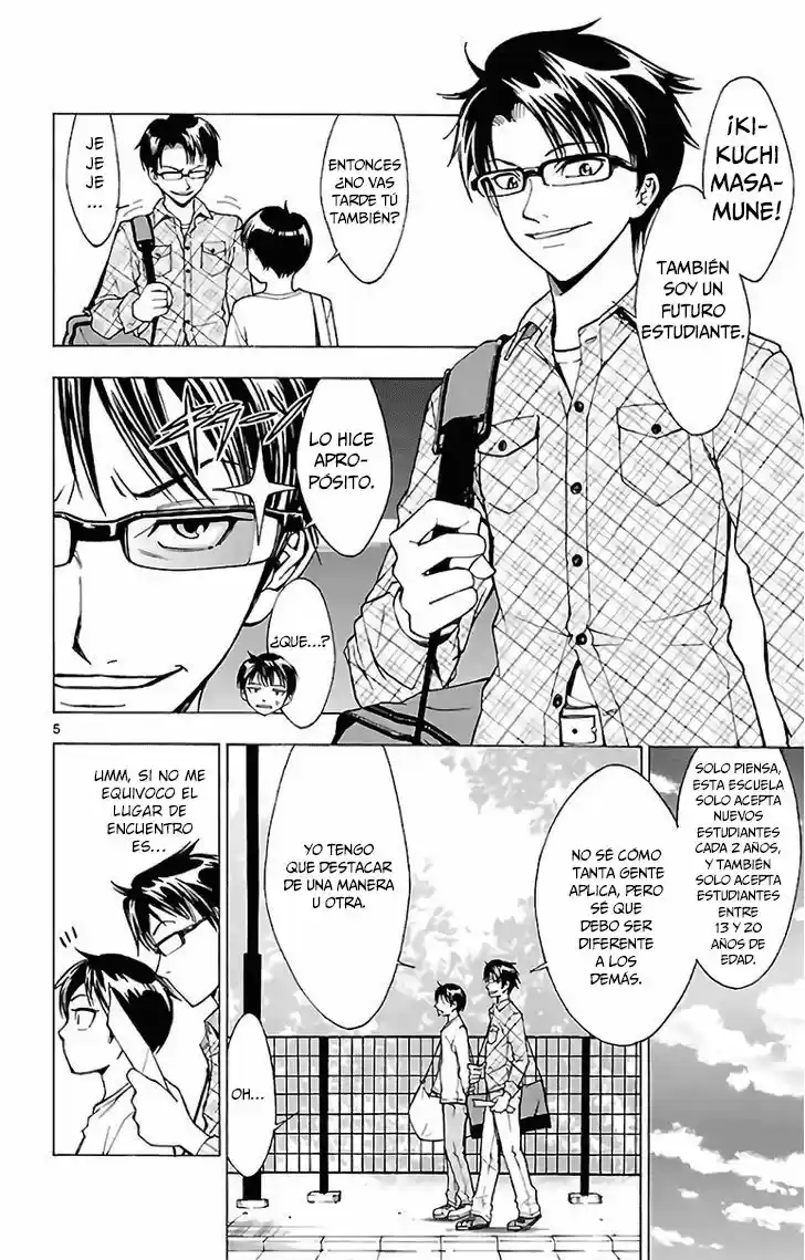 G (Yamada Hitotsuki) - Capítulo 2 - Página 7 - LectorTMOo
