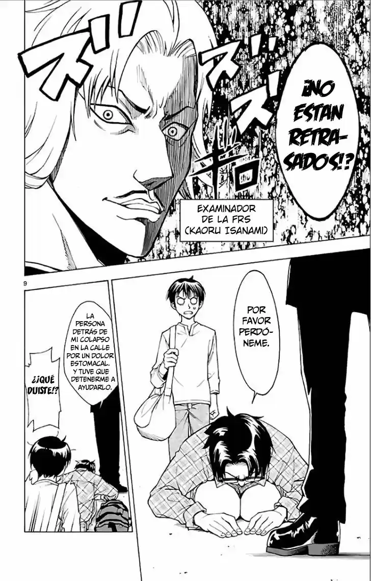 G (Yamada Hitotsuki) - Capítulo 2 - Página 11 - LectorTMOo