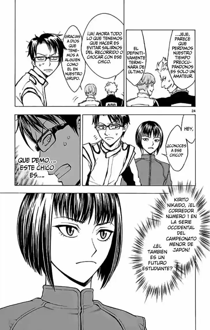 G (Yamada Hitotsuki) - Capítulo 3 - Página 8 - LectorTMOo