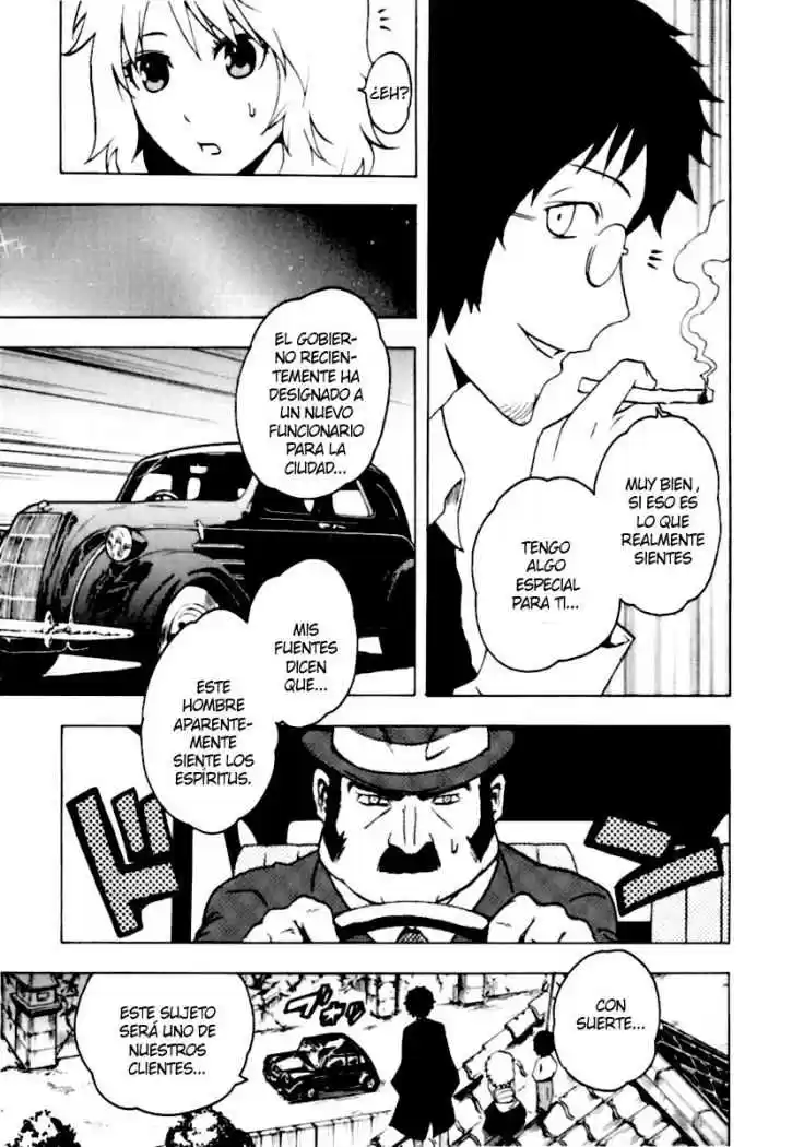 Ga-Rei capítulo 40.5 página 8