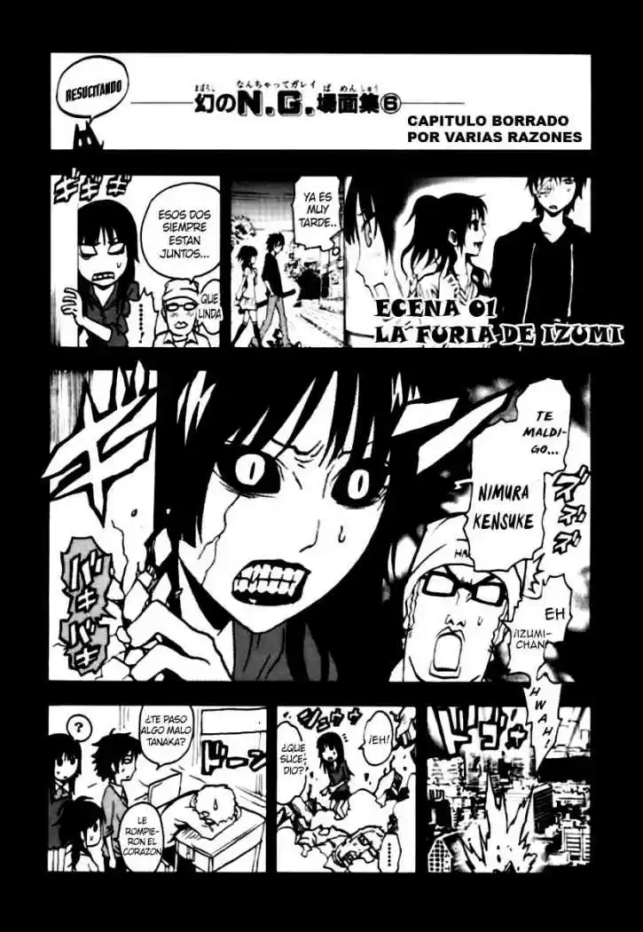 Ga-Rei capítulo 40.5 página 14