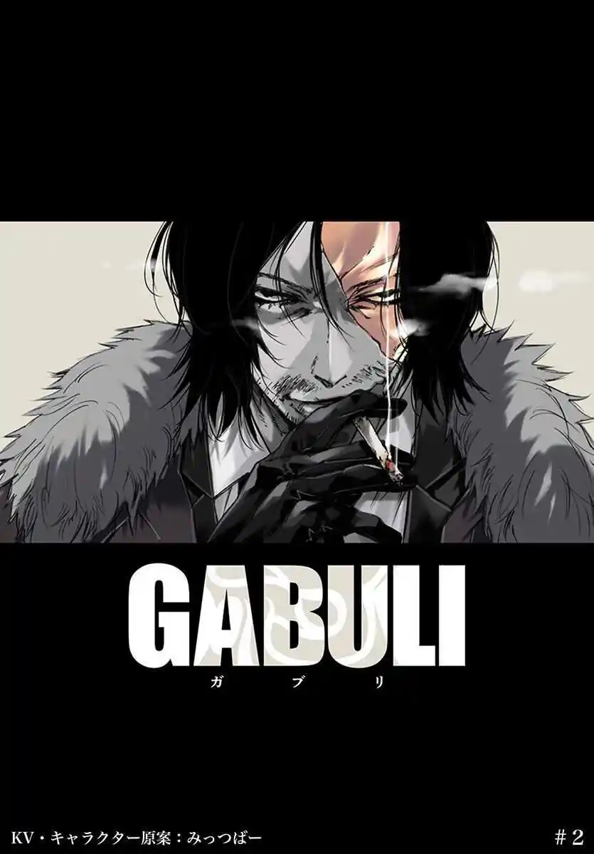 GABULI - Capítulo 2 - Página 1 - LectorTMOo