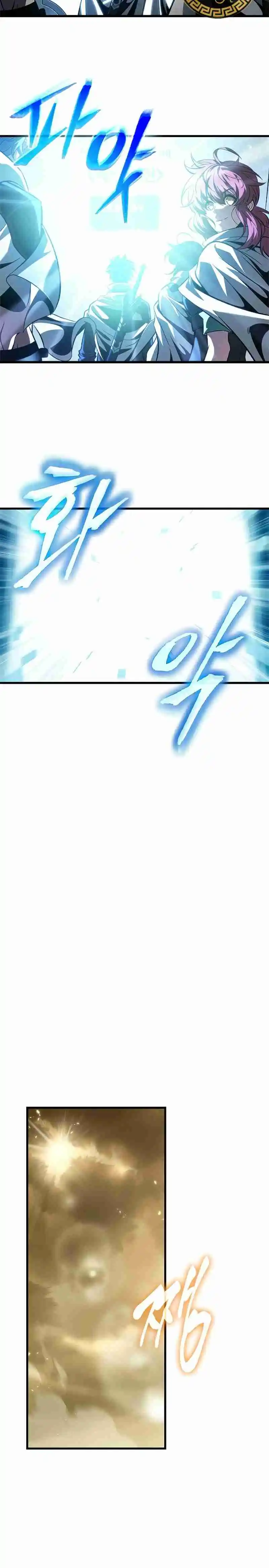 Gacha infinito capítulo 102 página 7