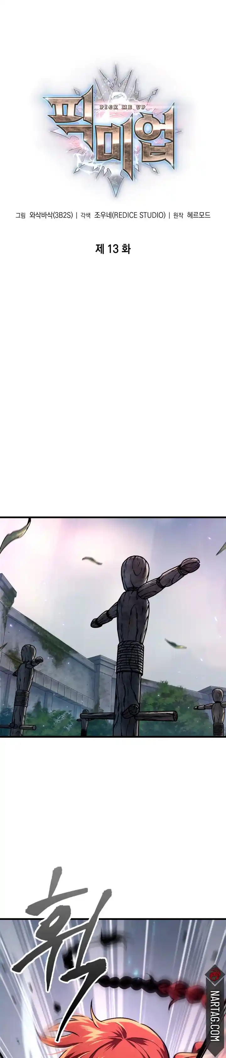 Gacha infinito capítulo 13 página 9