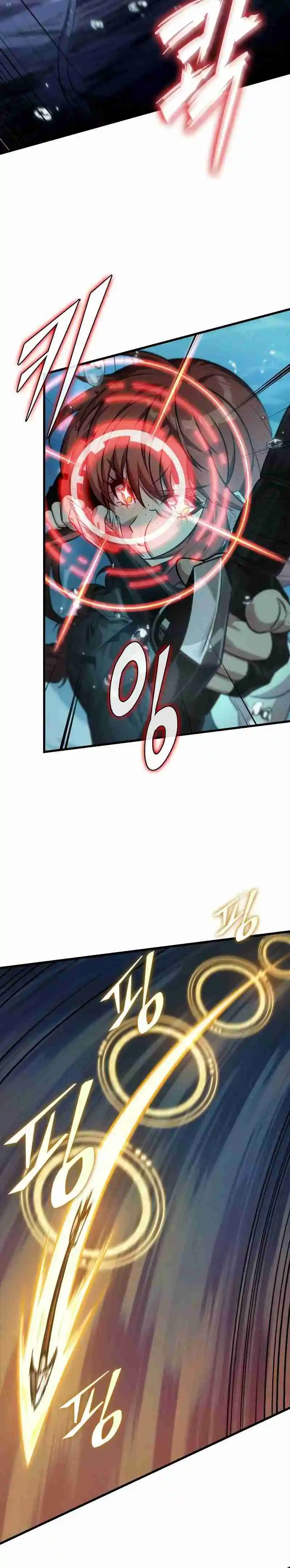 Gacha infinito capítulo 137 página 17