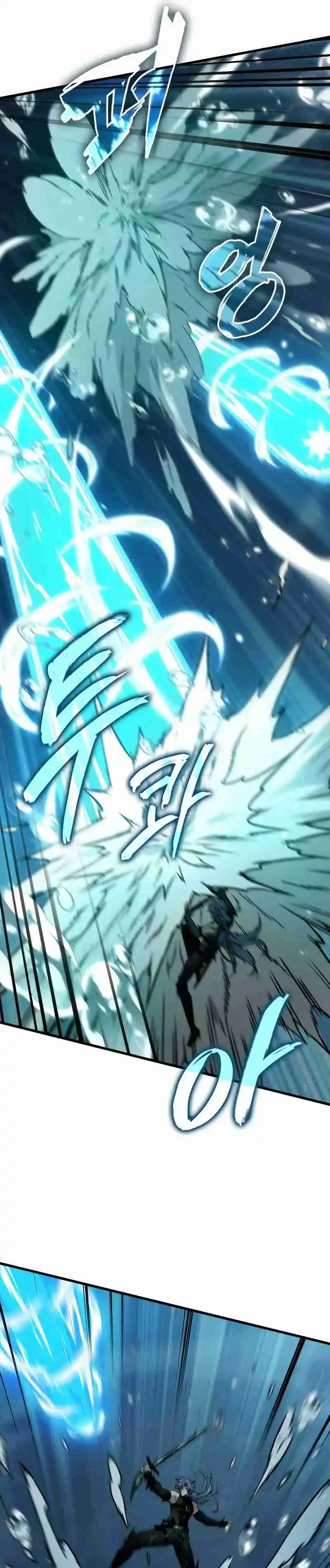 Gacha infinito capítulo 137 página 24
