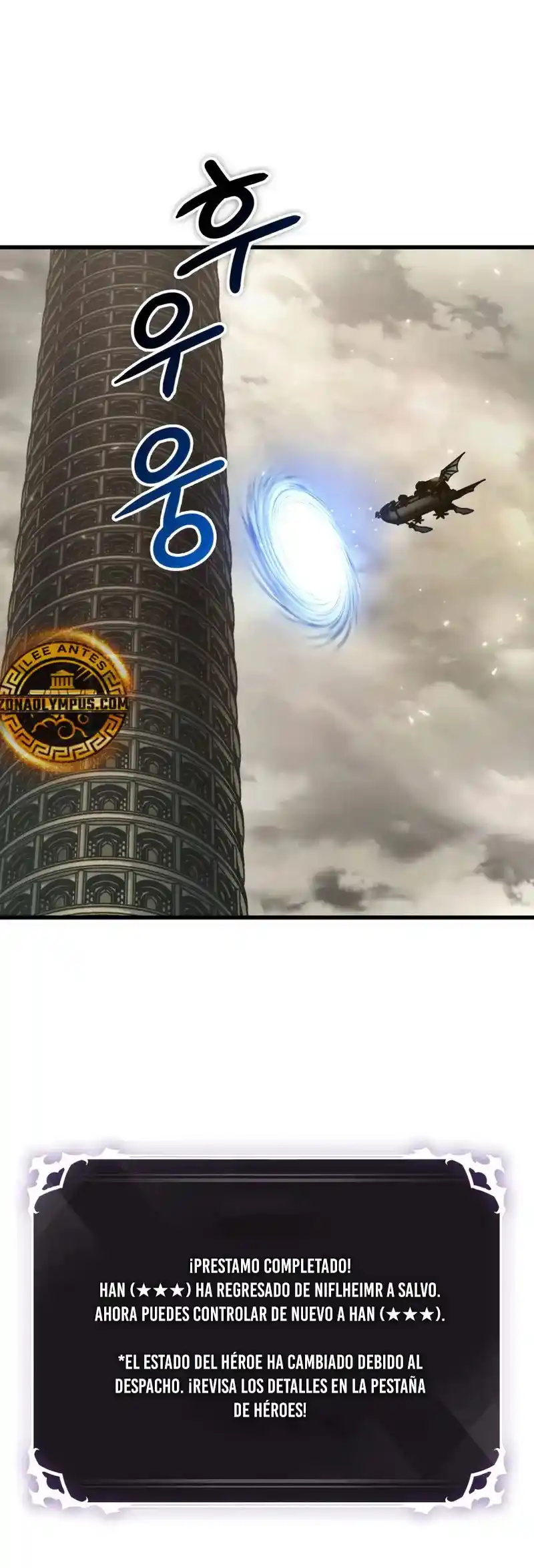 Gacha Infinito - Capítulo 163 - Página 16 - LectorTMOo