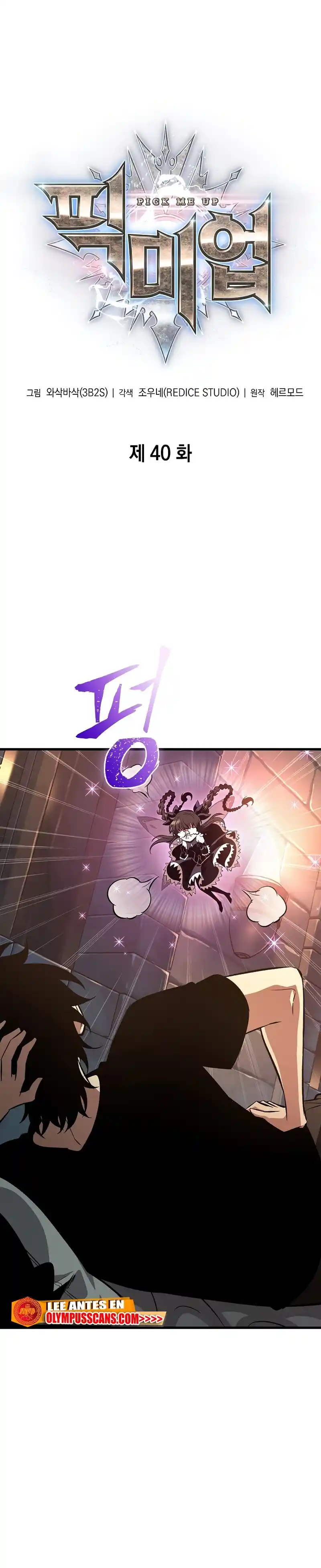 Gacha Infinito - Capítulo 40 - Página 6 - LectorTMOo