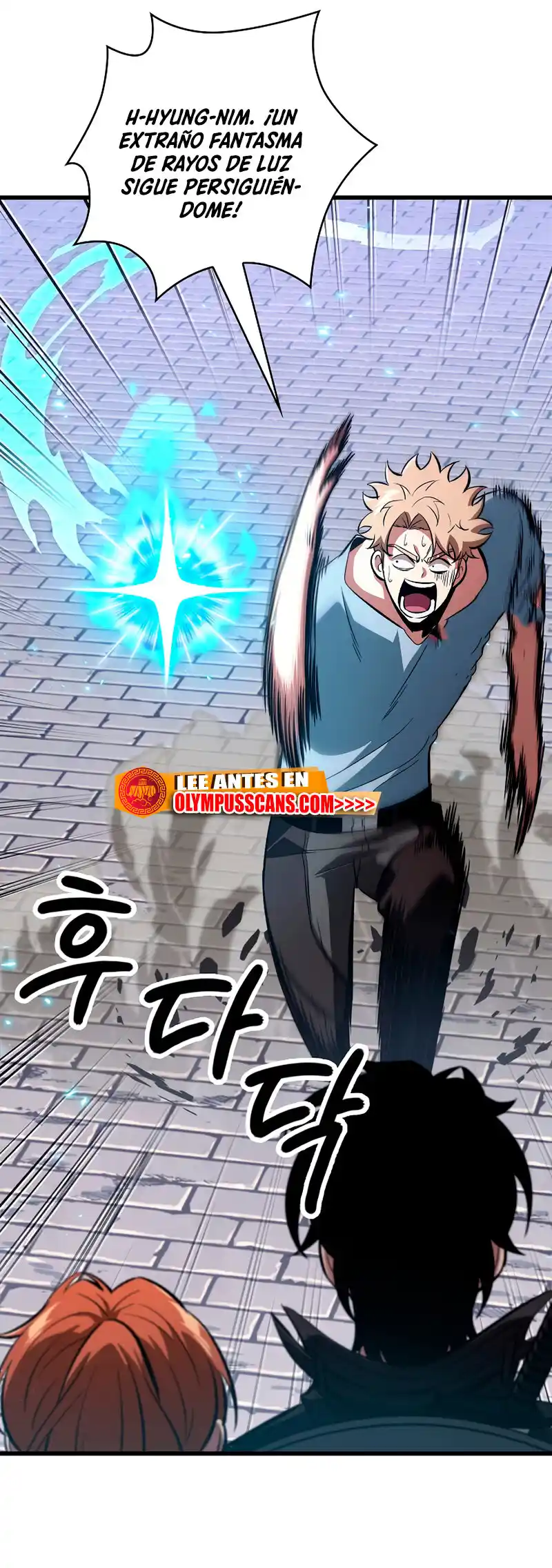 Gacha infinito capítulo 43 página 15