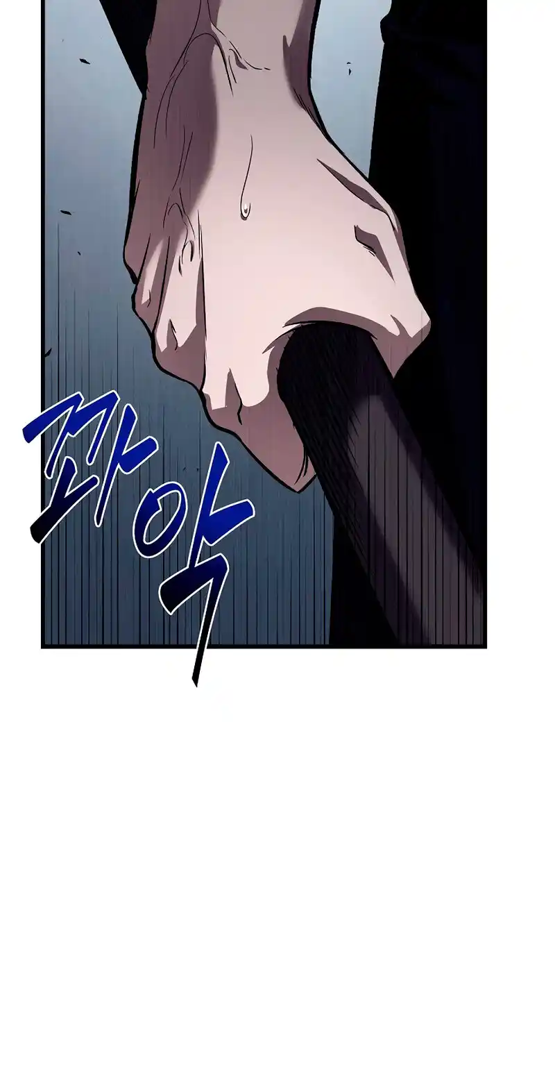 Gacha infinito capítulo 43 página 71