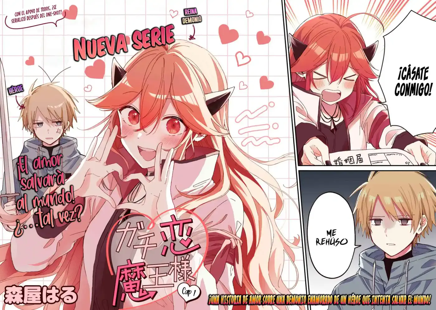 Gachi Koi Maou-sama - Capítulo 1 - Página 3 - LectorTMOo