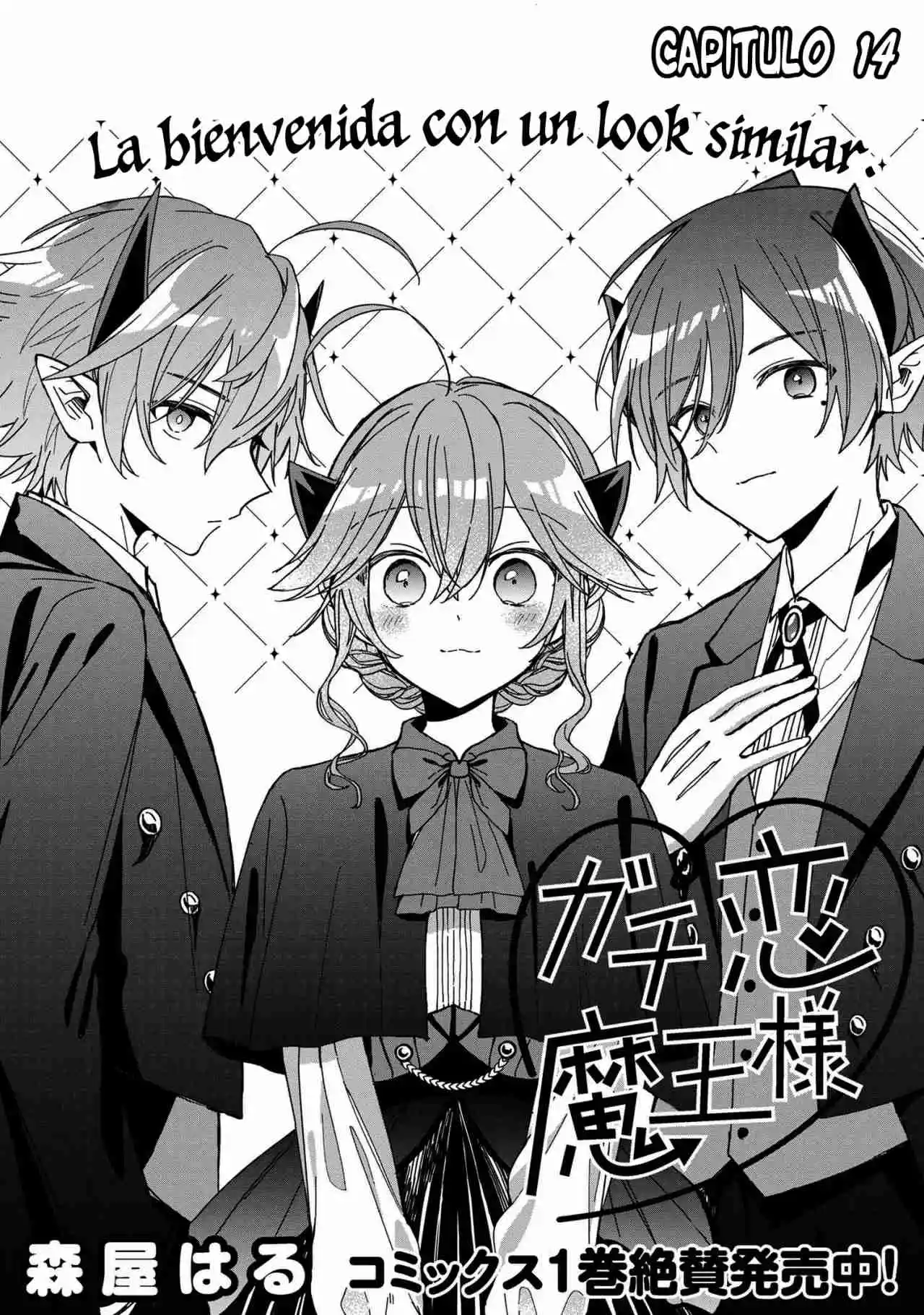 Gachi Koi Maou-sama - Capítulo 14 - Página 4 - LectorTMOo