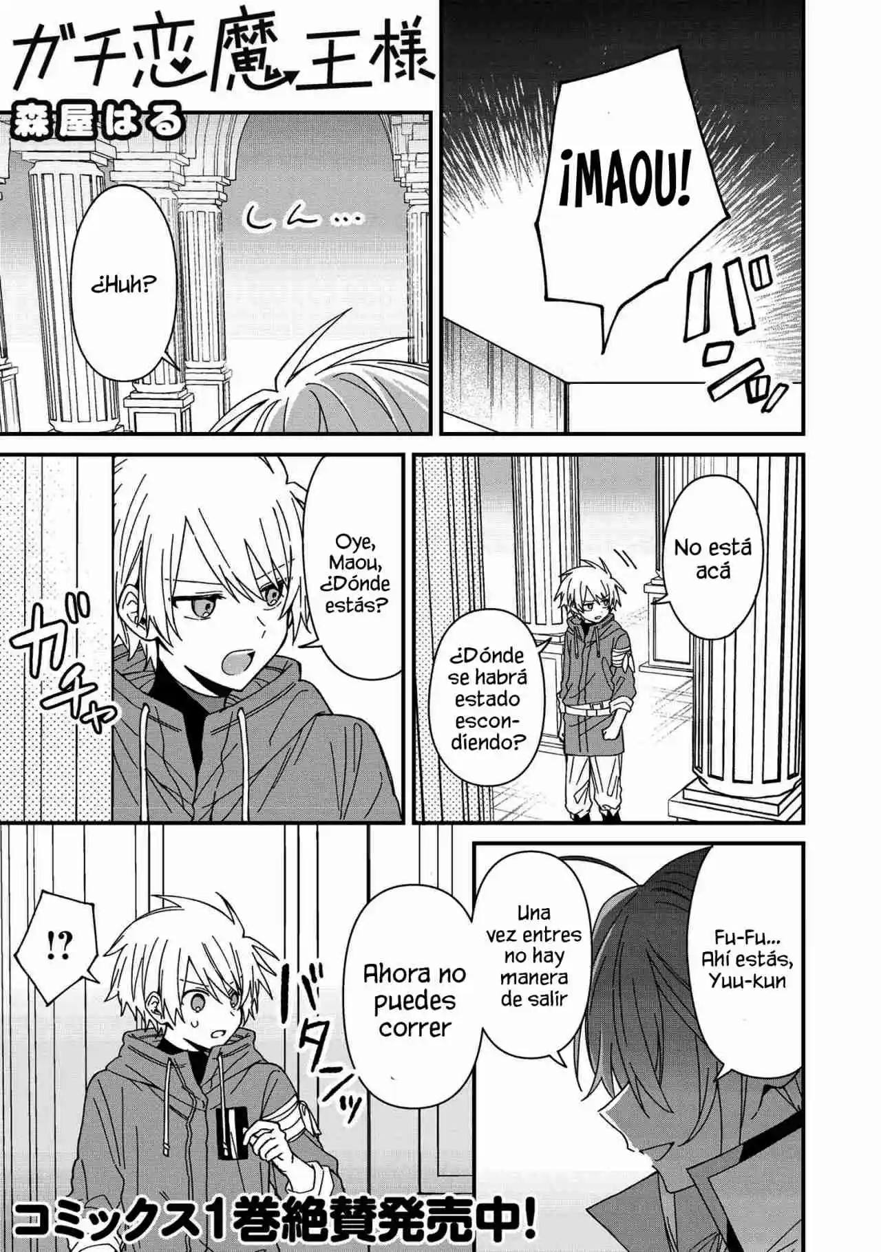 Gachi Koi Maou-sama - Capítulo 16 - Página 3 - LectorTMOo
