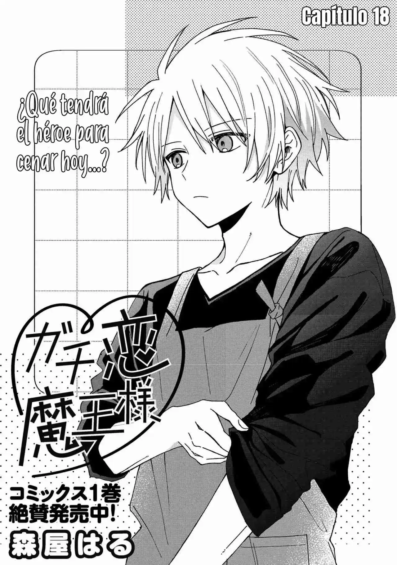 Gachi Koi Maou-sama - Capítulo 18 - Página 4 - LectorTMOo