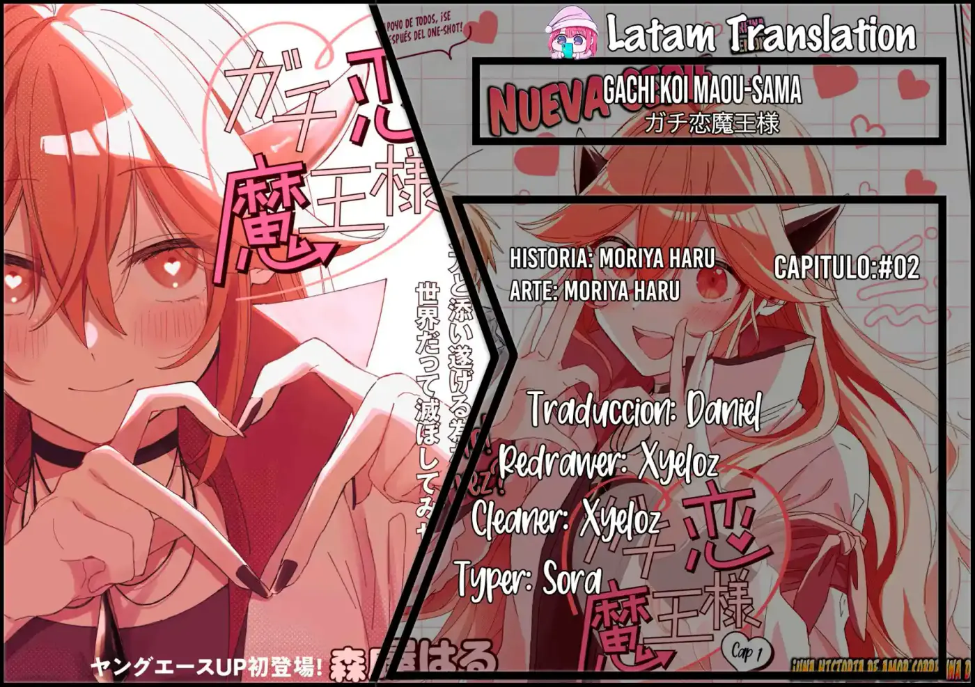 Gachi Koi Maou-sama - Capítulo 2 - Página 1 - LectorTMOo