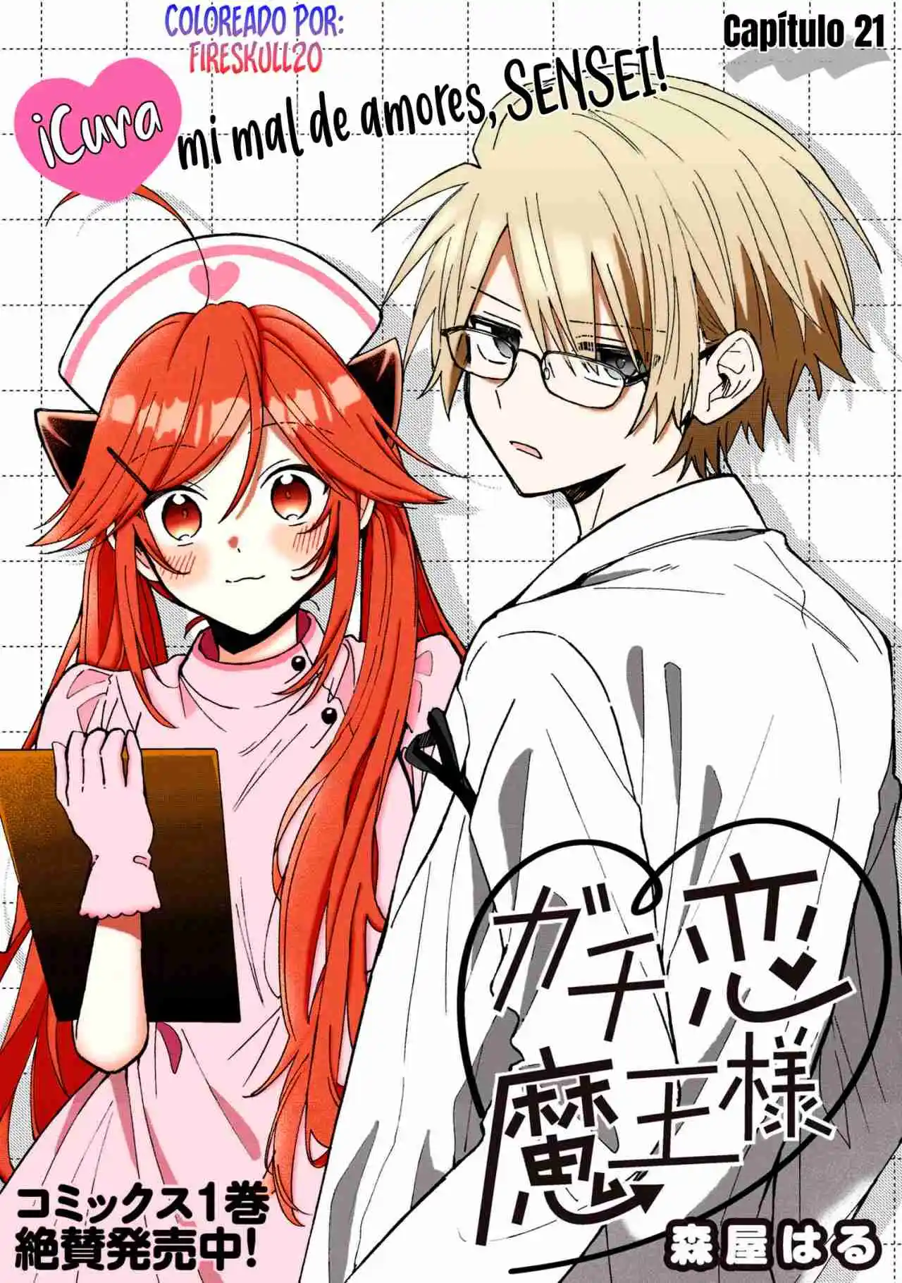 Gachi Koi Maou-sama - Capítulo 21 - Página 4 - LectorTMOo