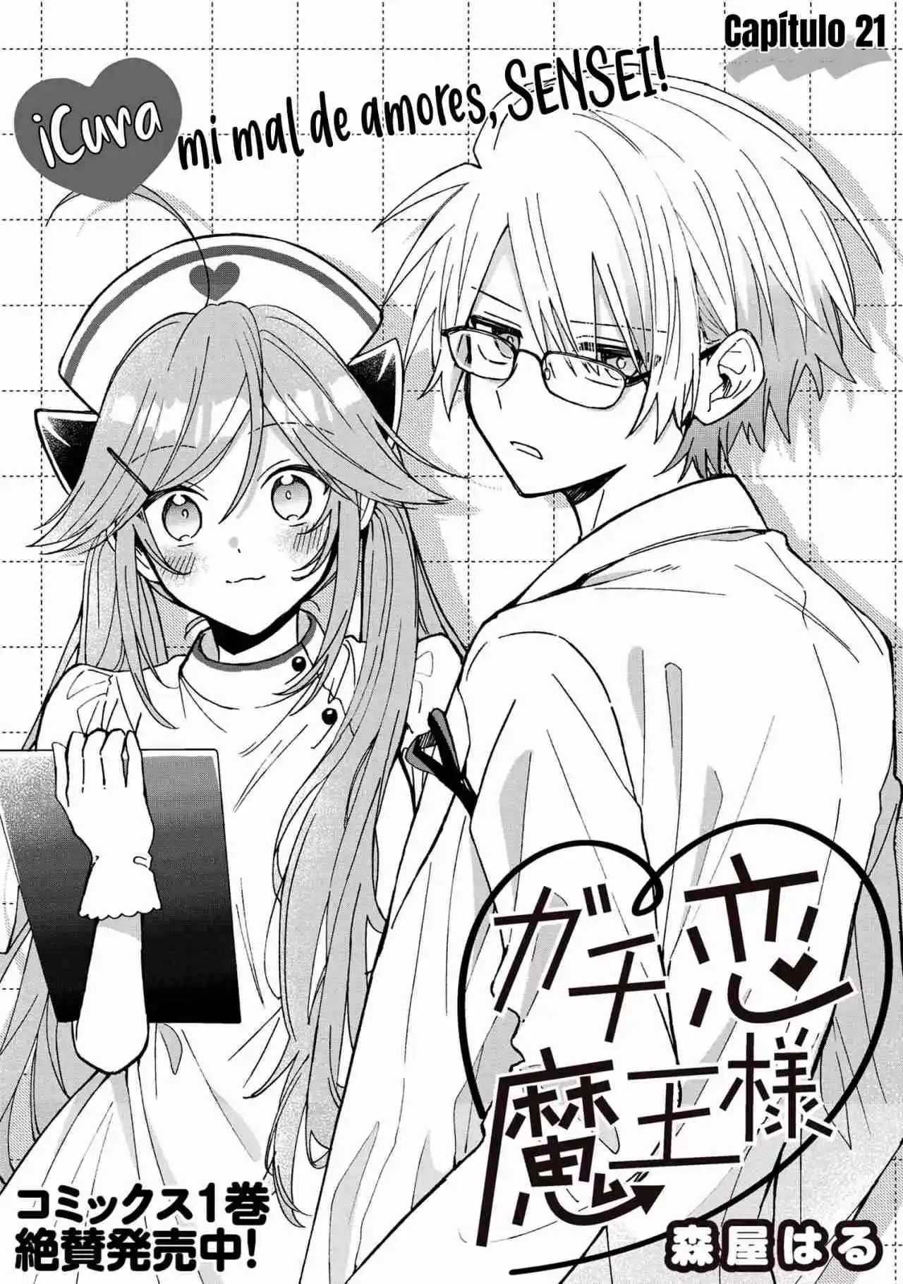 Gachi Koi Maou-sama - Capítulo 21 - Página 5 - LectorTMOo