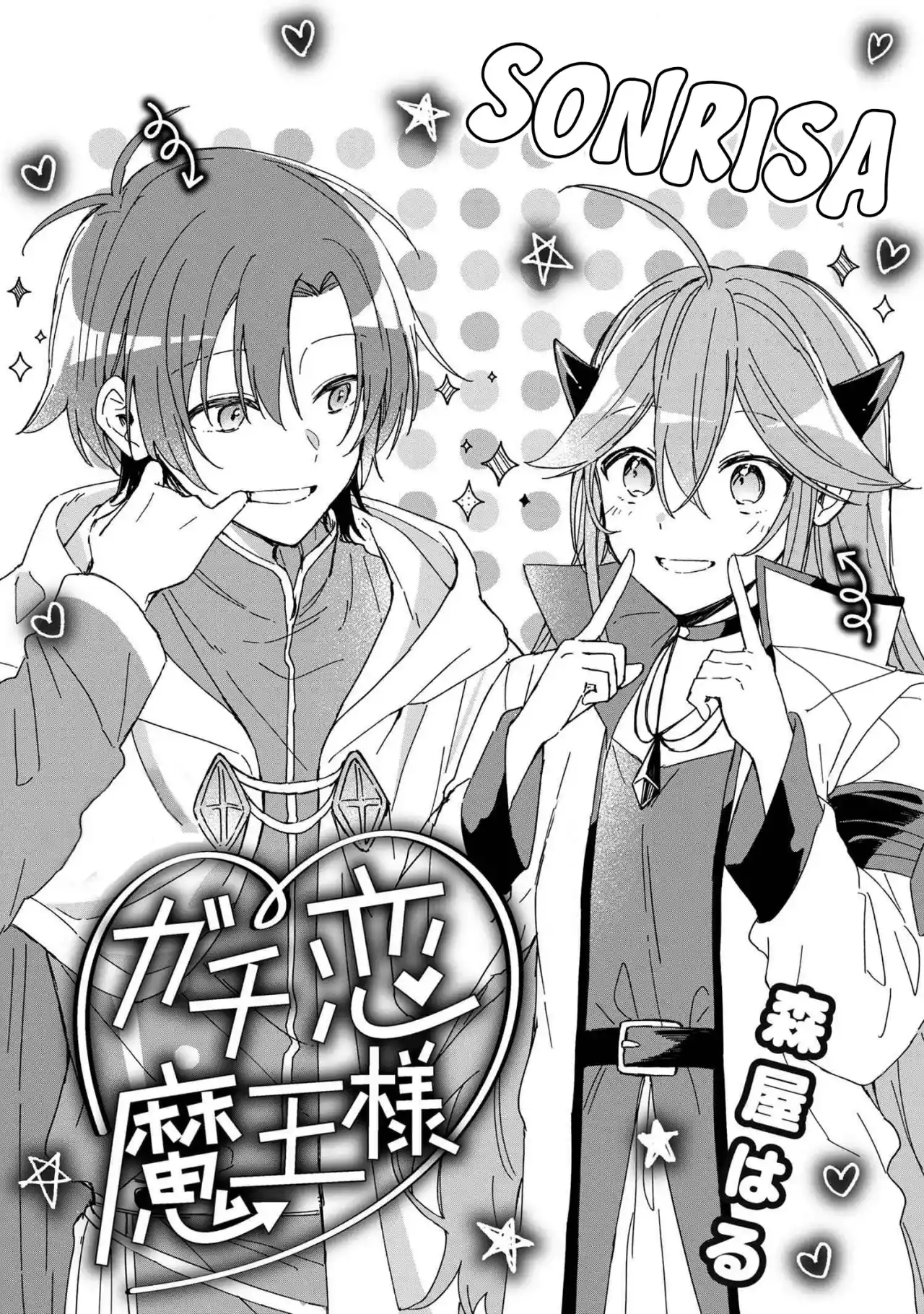 Gachi Koi Maou-sama - Capítulo 5 - Página 3 - LectorTMOo