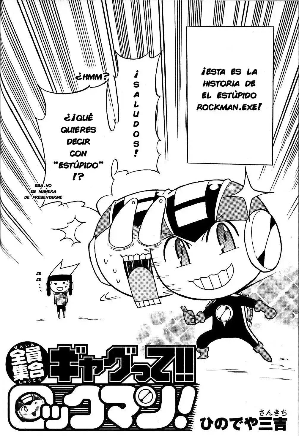 Gags With All The Megaman Gang!! - Capítulo 1 - Página 3 - LectorTMOo