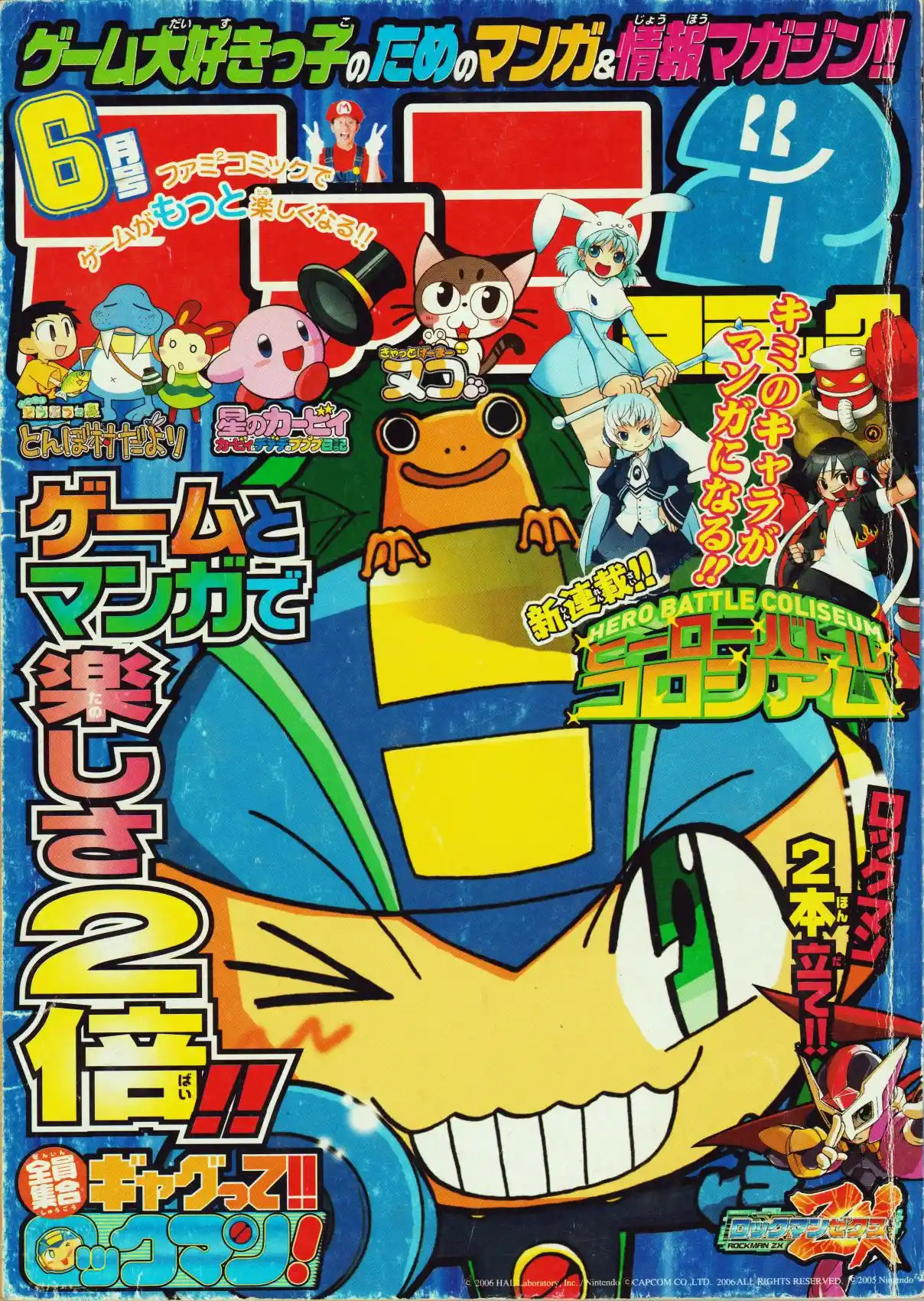 Gags With All The Megaman Gang!! - Capítulo 2 - Página 1 - LectorTMOo
