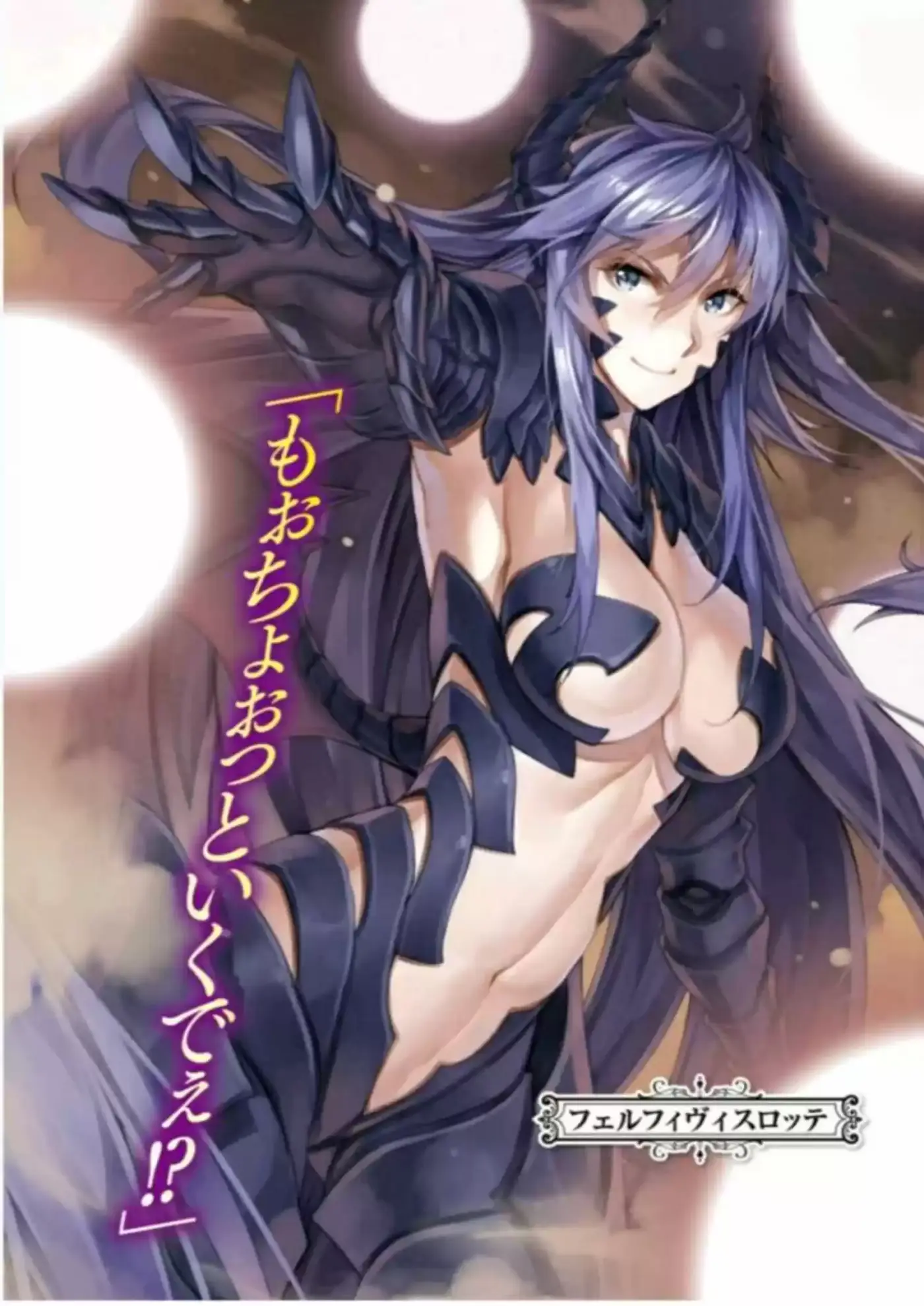 GAIKOTSU KISHI-SAMA (Novela) - Capítulo 151 - Página 4 - LectorTMOo