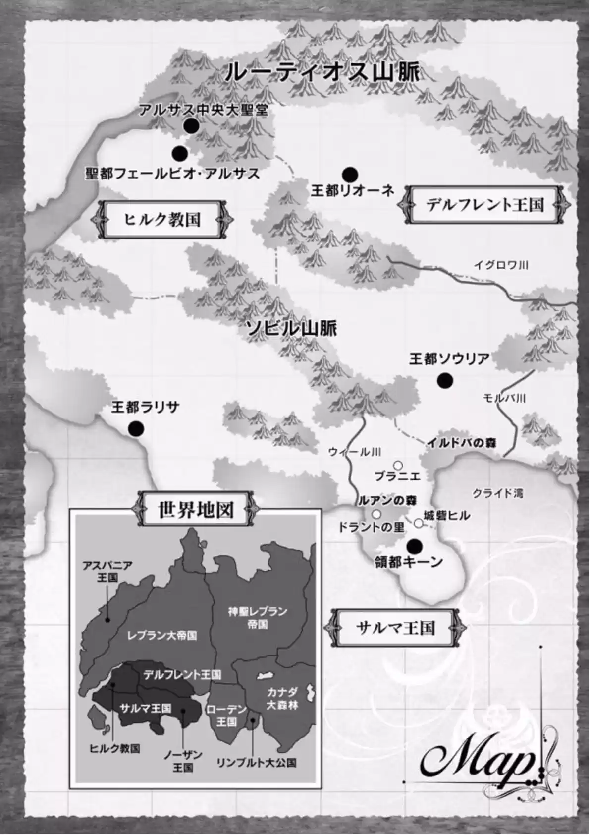 GAIKOTSU KISHI-SAMA (Novela) - Capítulo 175 - Página 4 - LectorTMOo