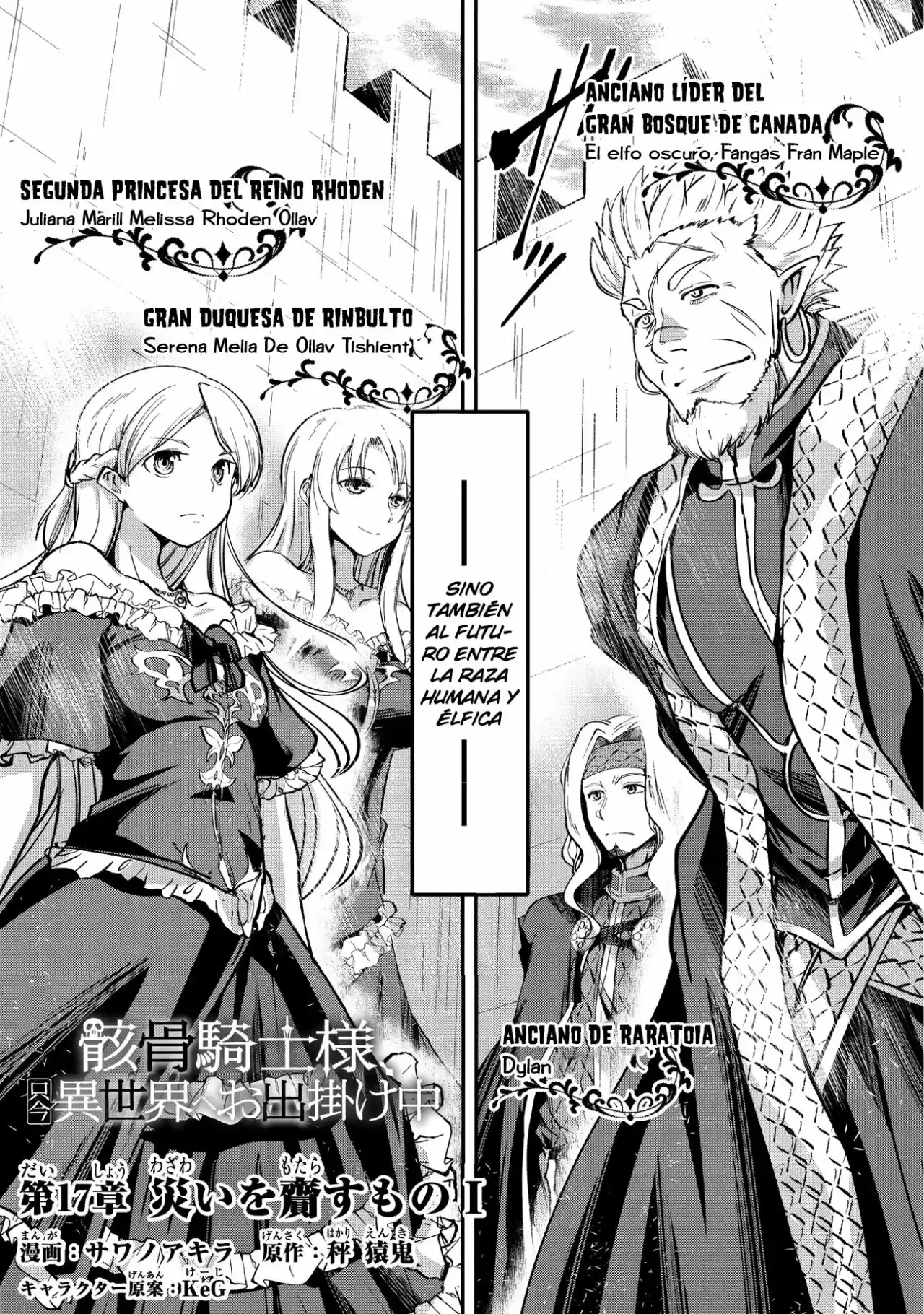 Gaikotsu Kishi-sama, Tadaima Isekai E Odekake-chuu - Capítulo 17 - Página 3 - LectorTMOo