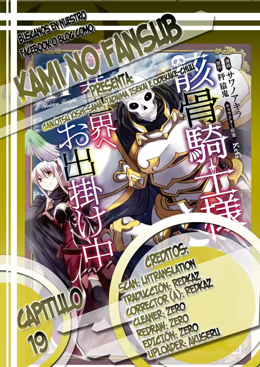 Gaikotsu Kishi-sama, Tadaima Isekai E Odekake-chuu - Capítulo 19 - Página 1 - LectorTMOo