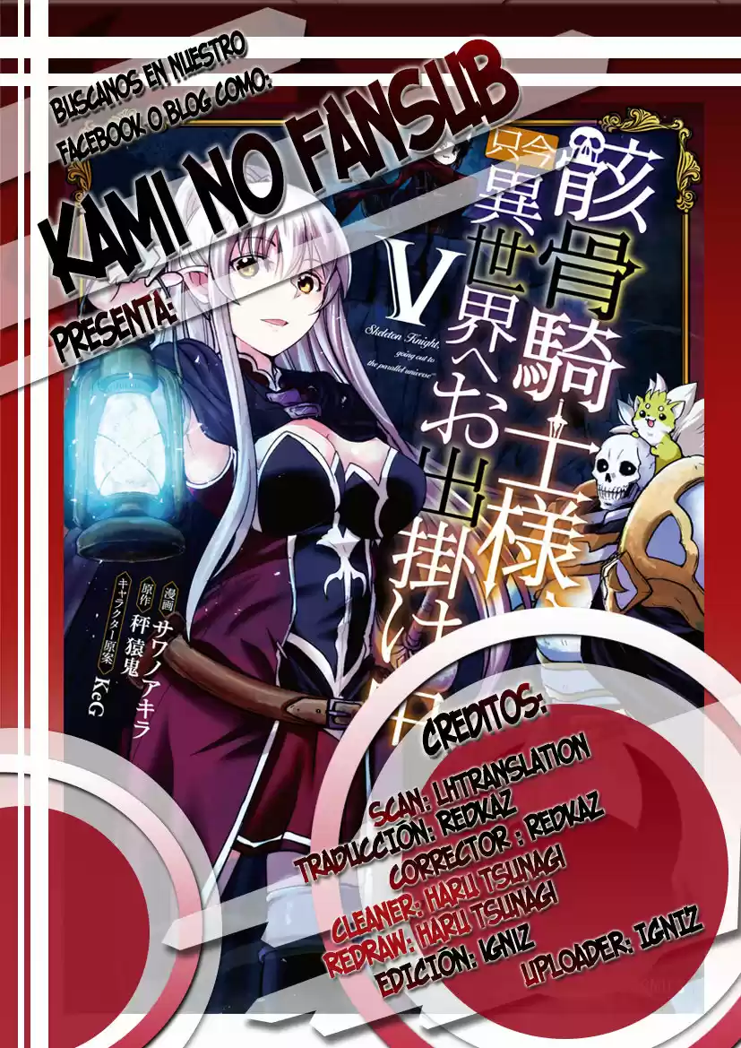 Gaikotsu Kishi-sama, Tadaima Isekai E Odekake-chuu - Capítulo 21 - Página 1 - LectorTMOo