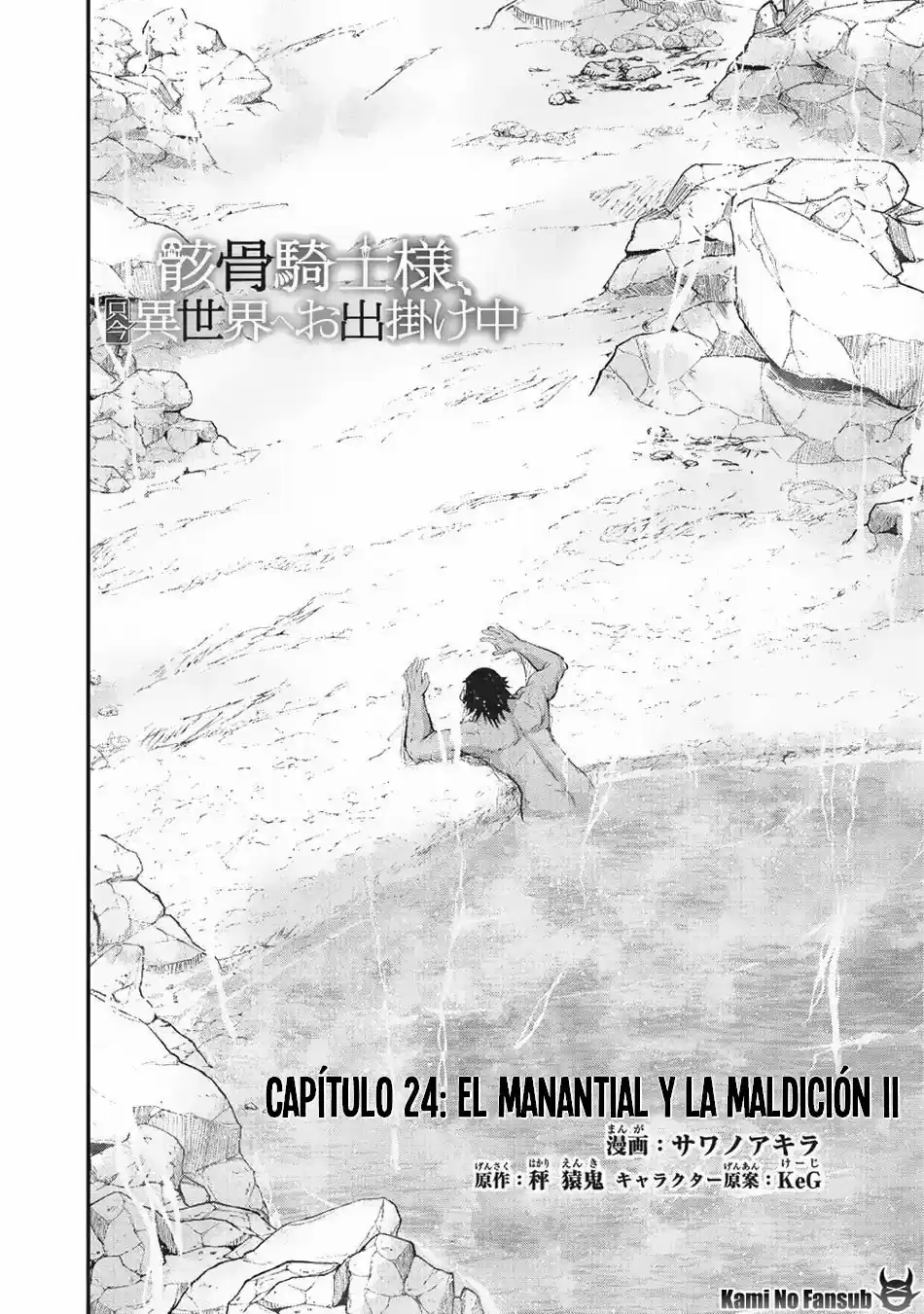 Gaikotsu Kishi-sama, Tadaima Isekai E Odekake-chuu - Capítulo 24 - Página 4 - LectorTMOo