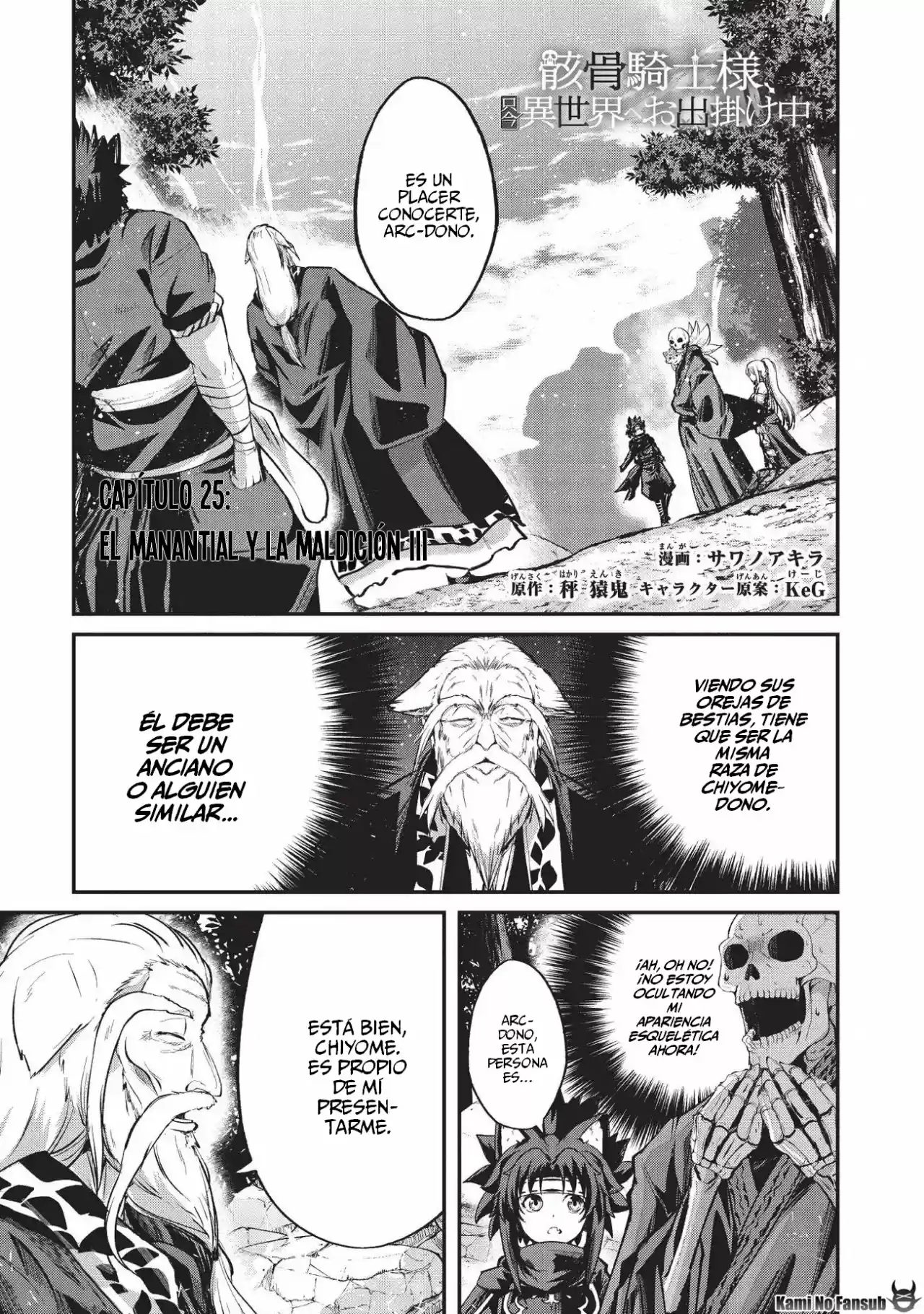 Gaikotsu Kishi-sama, Tadaima Isekai E Odekake-chuu - Capítulo 25 - Página 3 - LectorTMOo