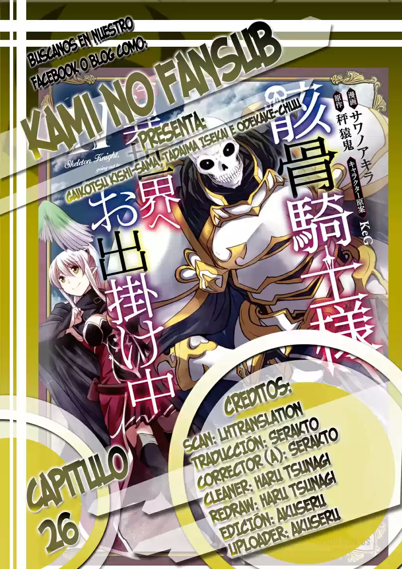 Gaikotsu Kishi-sama, Tadaima Isekai E Odekake-chuu - Capítulo 26 - Página 1 - LectorTMOo