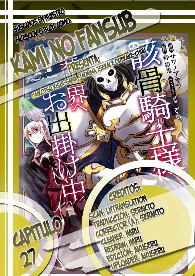 Gaikotsu Kishi-sama, Tadaima Isekai E Odekake-chuu - Capítulo 27 - Página 1 - LectorTMOo