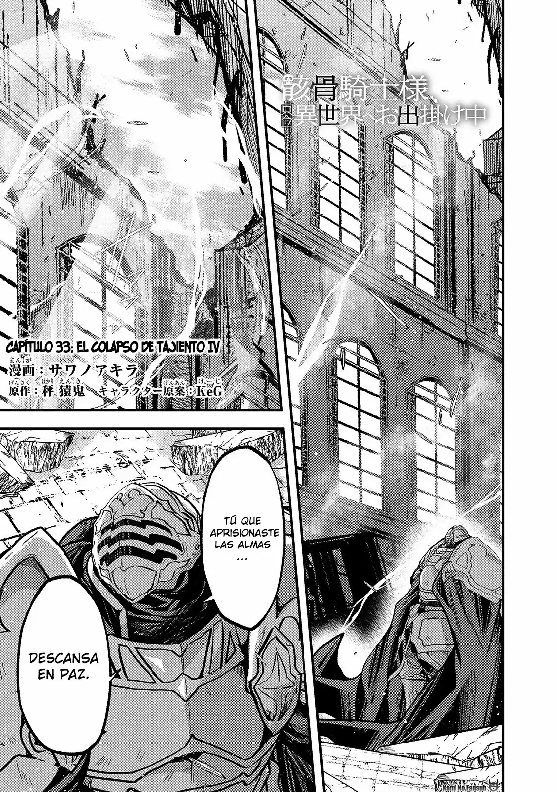 Gaikotsu Kishi-sama, Tadaima Isekai E Odekake-chuu - Capítulo 33 - Página 3 - LectorTMOo