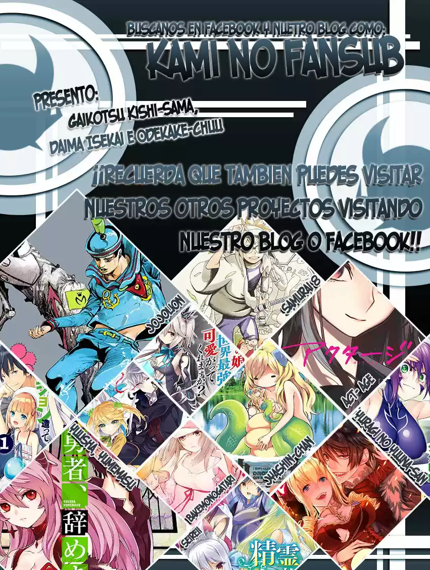 Gaikotsu Kishi-sama, Tadaima Isekai E Odekake-chuu - Capítulo 37 - Página 37 - LectorTMOo