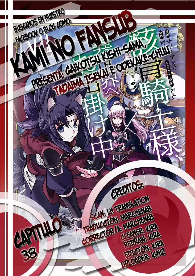 Gaikotsu Kishi-sama, Tadaima Isekai E Odekake-chuu - Capítulo 38 - Página 1 - LectorTMOo