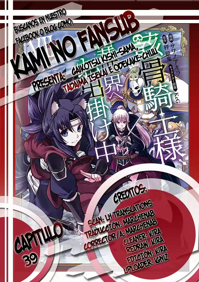 Gaikotsu Kishi-sama, Tadaima Isekai E Odekake-chuu - Capítulo 39 - Página 1 - LectorTMOo