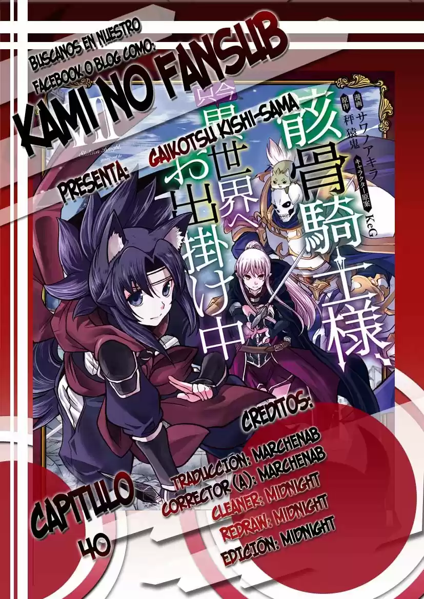 Gaikotsu Kishi-sama, Tadaima Isekai E Odekake-chuu - Capítulo 40 - Página 1 - LectorTMOo