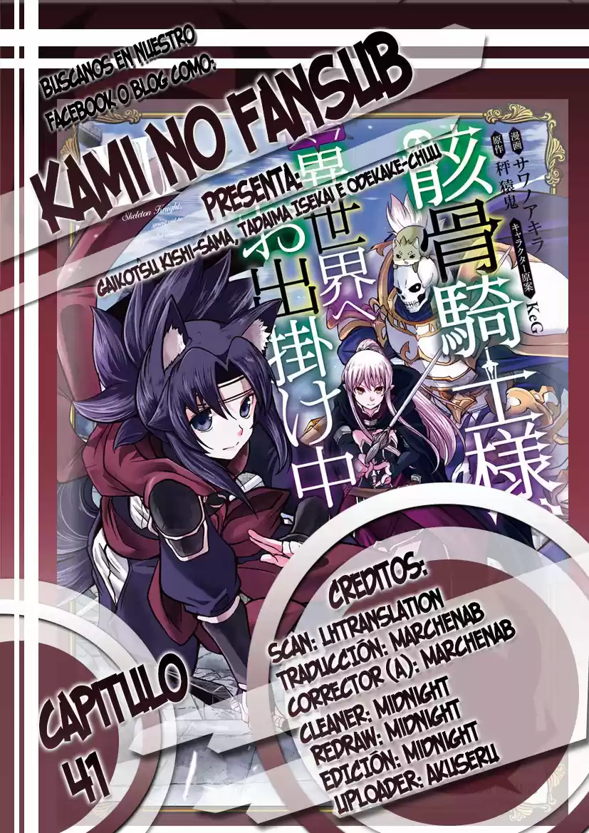 Gaikotsu Kishi-sama, Tadaima Isekai E Odekake-chuu - Capítulo 41 - Página 1 - LectorTMOo