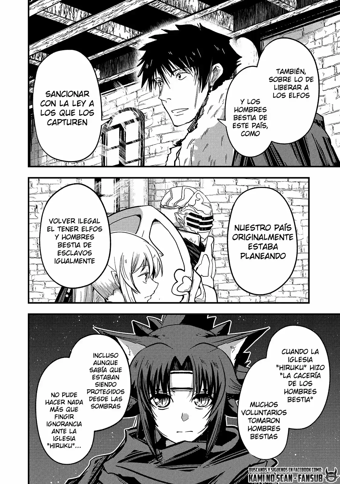 Gaikotsu Kishi-sama, Tadaima Isekai E Odekake-chuu - Capítulo 42 - Página 15 - LectorTMOo