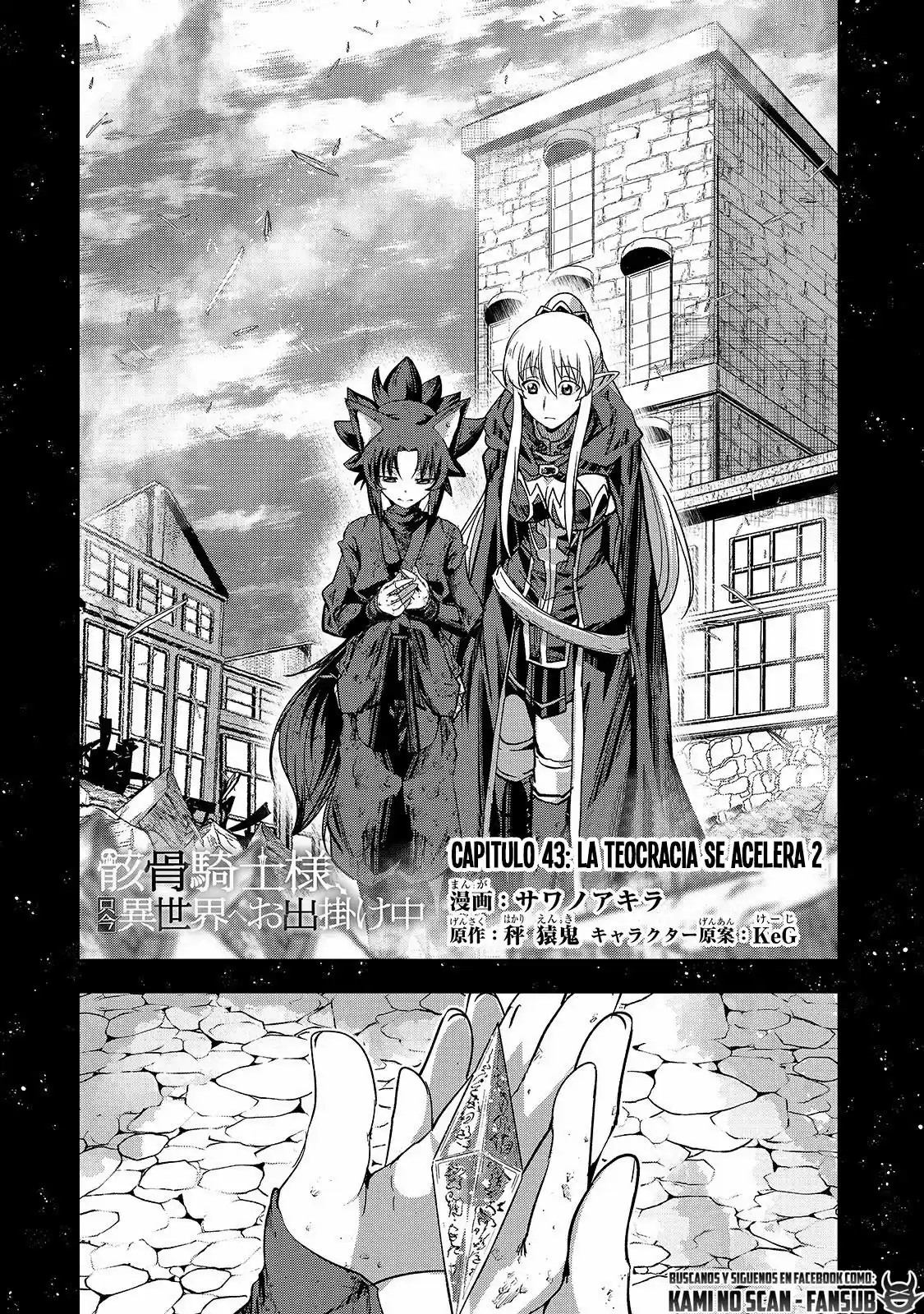 Gaikotsu Kishi-sama, Tadaima Isekai E Odekake-chuu - Capítulo 43 - Página 4 - LectorTMOo