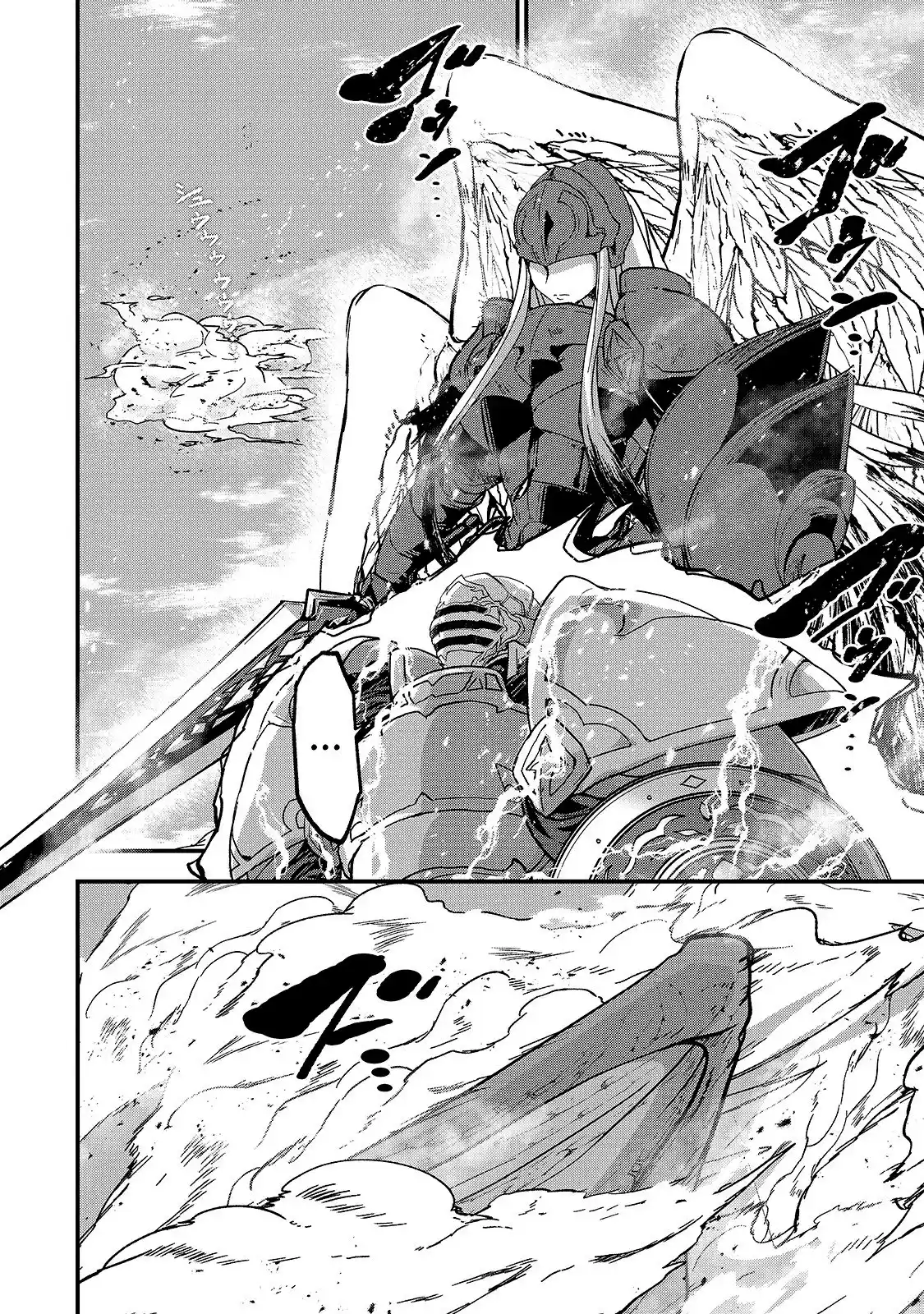 Gaikotsu Kishi-sama, Tadaima Isekai E Odekake-chuu - Capítulo 47.20 - Página 22 - LectorTMOo