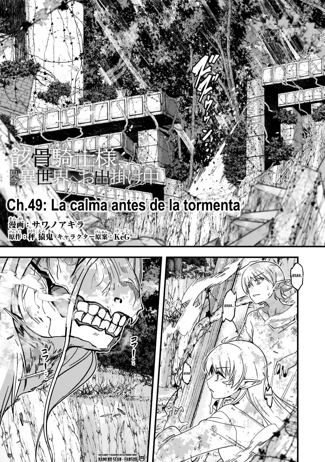 Gaikotsu Kishi-sama, Tadaima Isekai E Odekake-chuu - Capítulo 49 - Página 3 - LectorTMOo