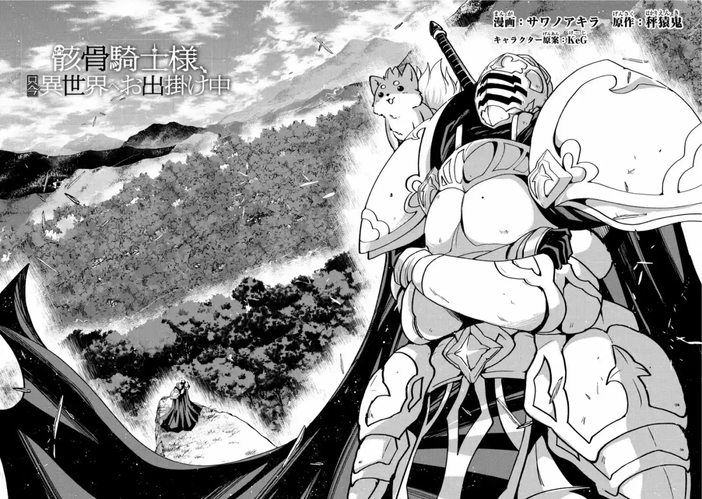 Gaikotsu Kishi-sama, Tadaima Isekai E Odekake-chuu - Capítulo 5 - Página 3 - LectorTMOo