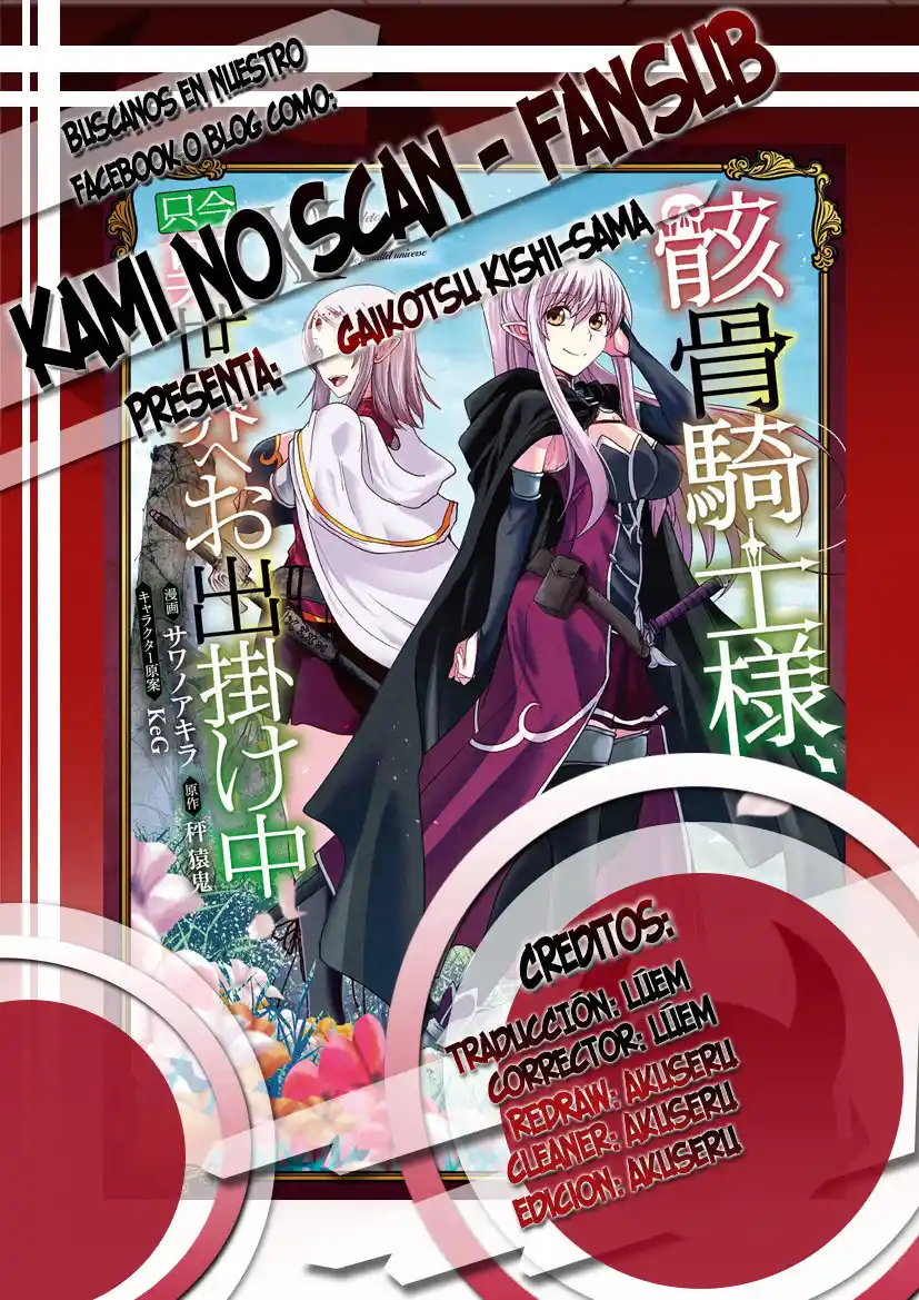 Gaikotsu Kishi-sama, Tadaima Isekai E Odekake-chuu - Capítulo 51.10 - Página 1 - LectorTMOo