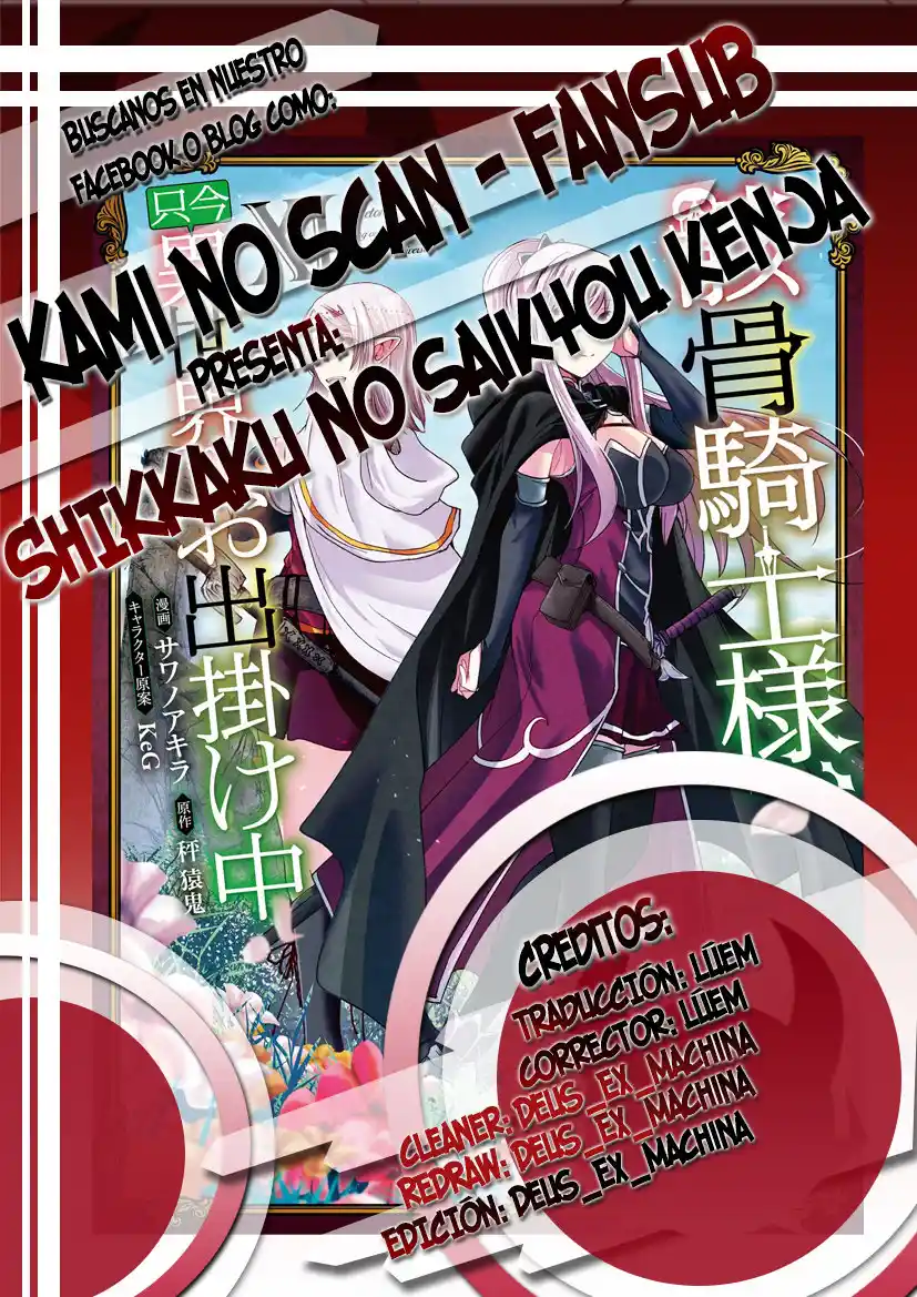 Gaikotsu Kishi-sama, Tadaima Isekai E Odekake-chuu - Capítulo 51.20 - Página 1 - LectorTMOo