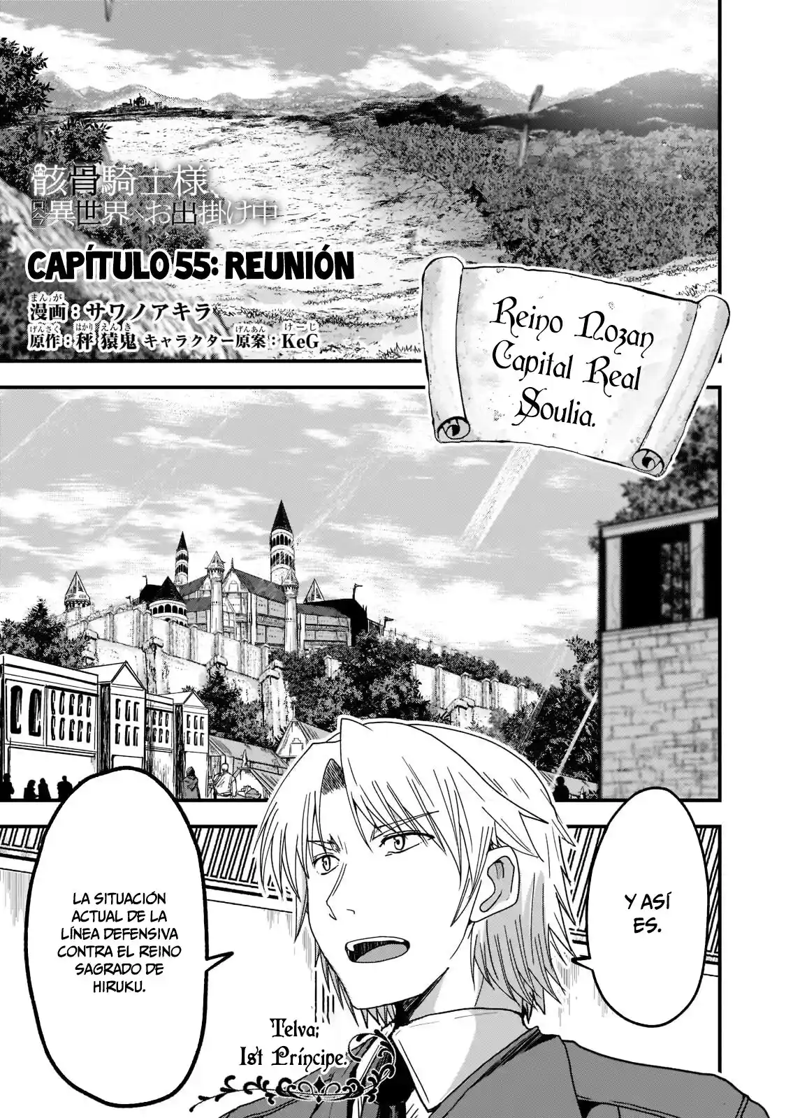 Gaikotsu Kishi-sama, Tadaima Isekai E Odekake-chuu - Capítulo 55 - Página 3 - LectorTMOo